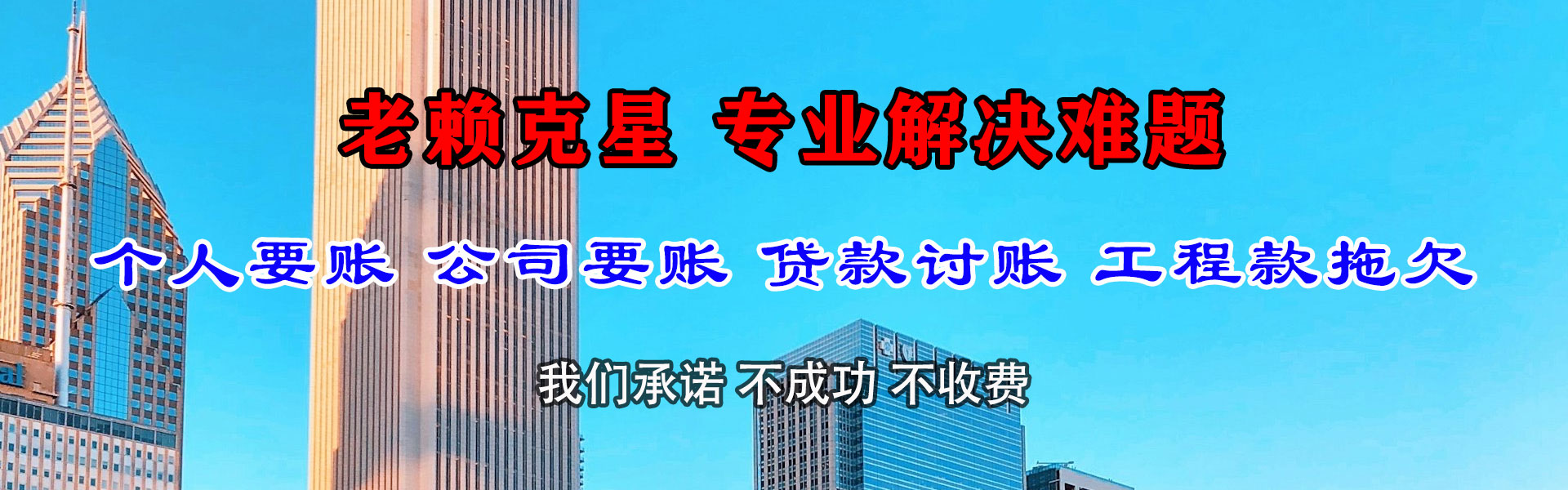 锡山追数公司